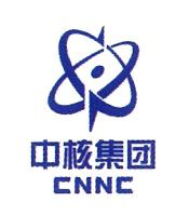 中核集团